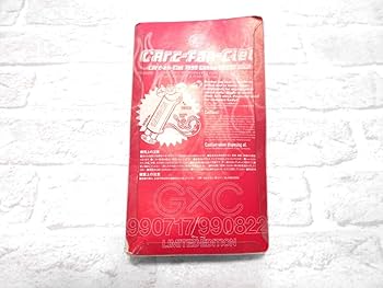 Amazon.co.jp: 〔○！○〕○L'arc○en○Ciel○1999